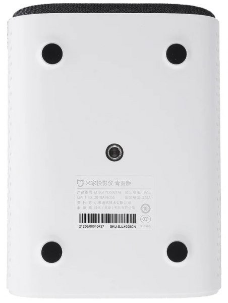 Проектор Mijia MJJGTYDS02FM (Ru) фото 5